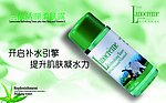 芦荟海报