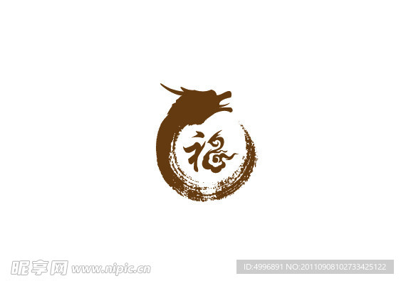 龙形LOGO 福字