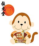 小猴除痰散