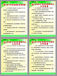 红十字