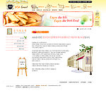 餐饮网页模板