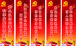 党的建设 加强党的先进性建设