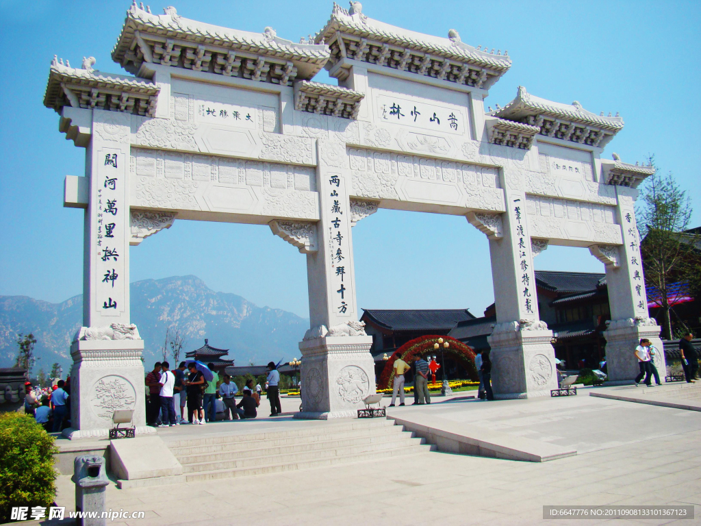 少林寺牌坊