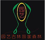 园艺标志