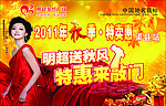 明超家纺