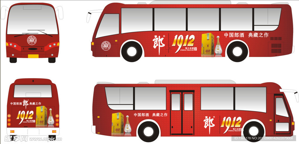 公交广告