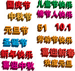 字体设计