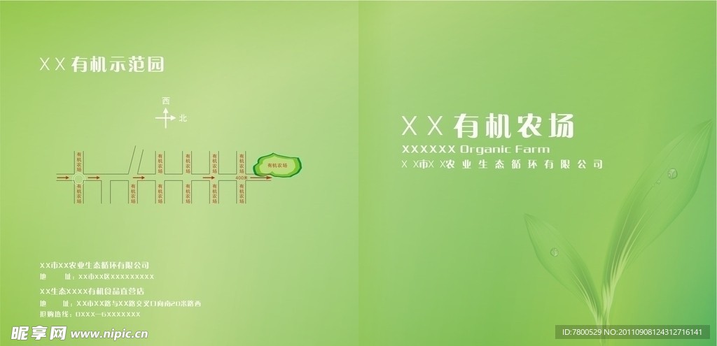 封面设计