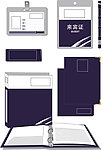 办公用品