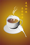 咖啡杯