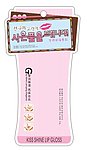 化妆品唇彩卡片
