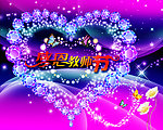 教师节