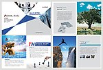企业文化手册