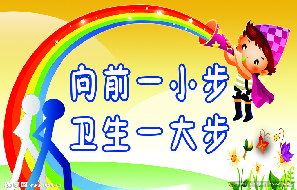 厕所文化