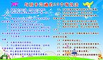 与孩子沟通方法