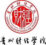 贵州财经学院标志