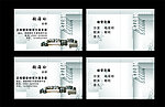正阳沙发帅克沙发