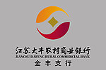 江苏大丰农村商业银行