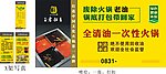 老船王