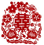 榴开百子