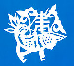 福禄寿