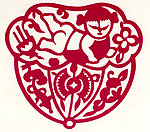 莲生贵子