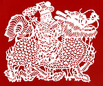 麒麟送子