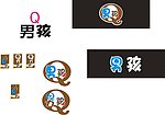 男孩