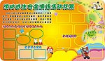 幼儿园消防逃生安全演练活动花絮