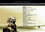 企业理念