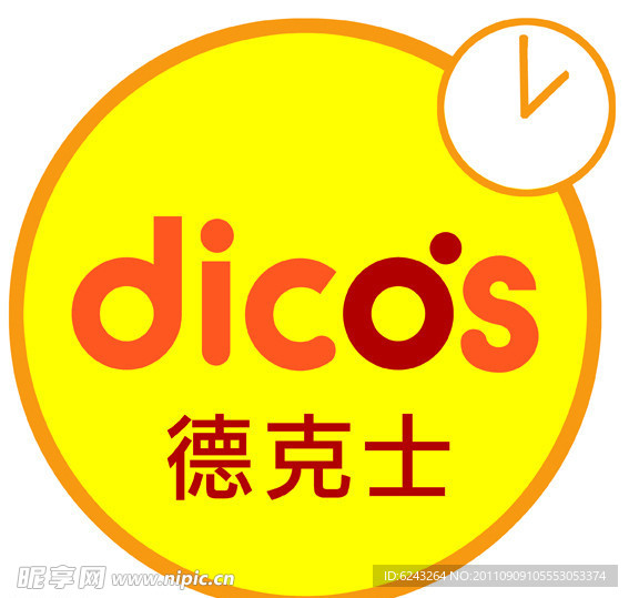 德克士LOGO 德克士标志