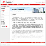 船舶厂