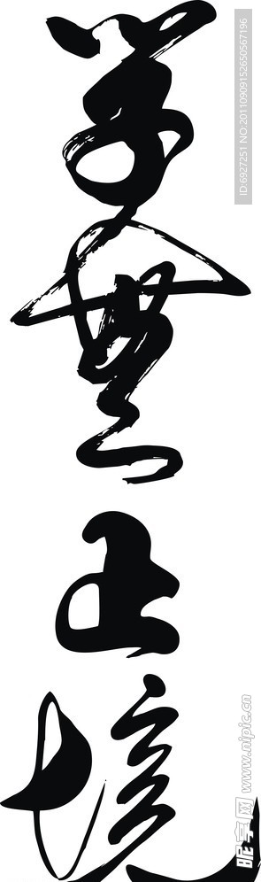 学无止境