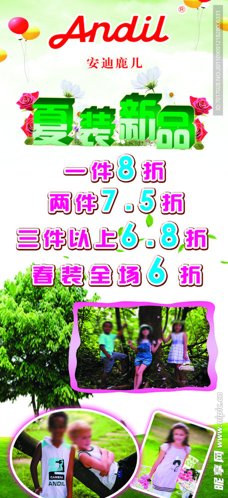 童装展架