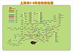 上海市地铁图