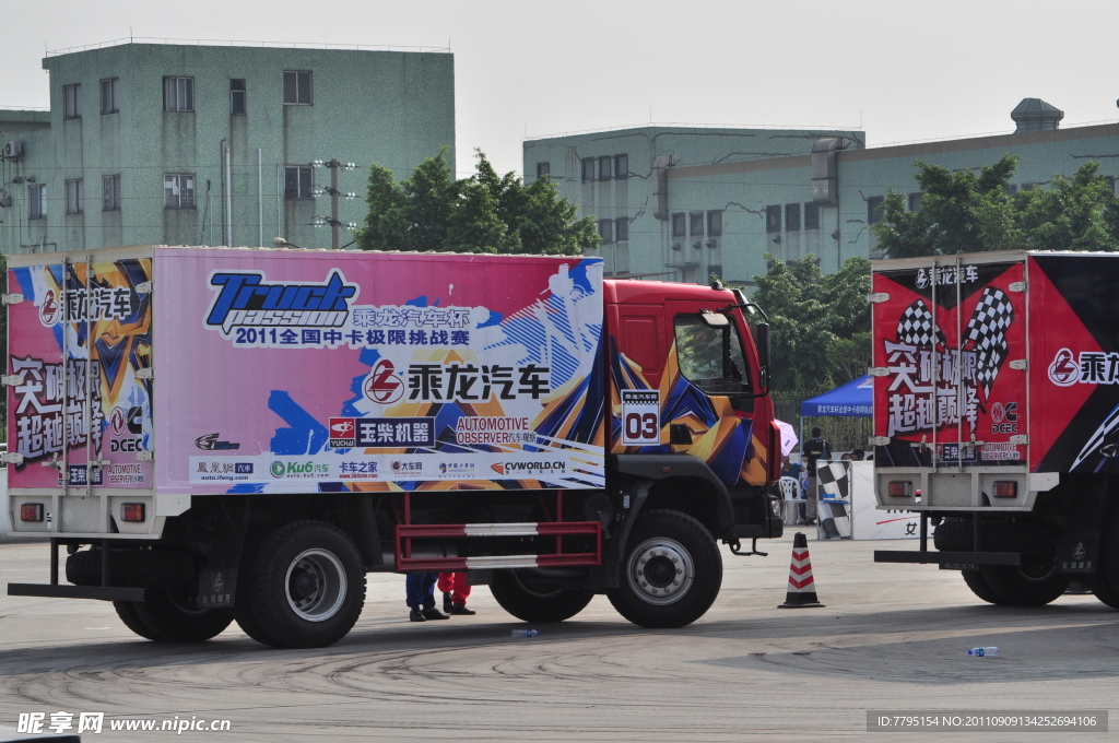卡车