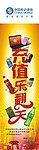 移动包柱