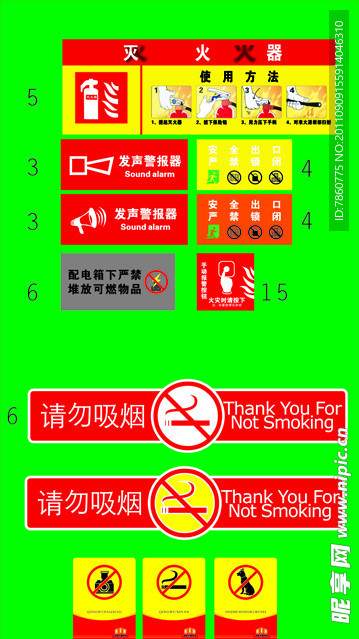 标识