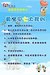 早教中心宣传海报