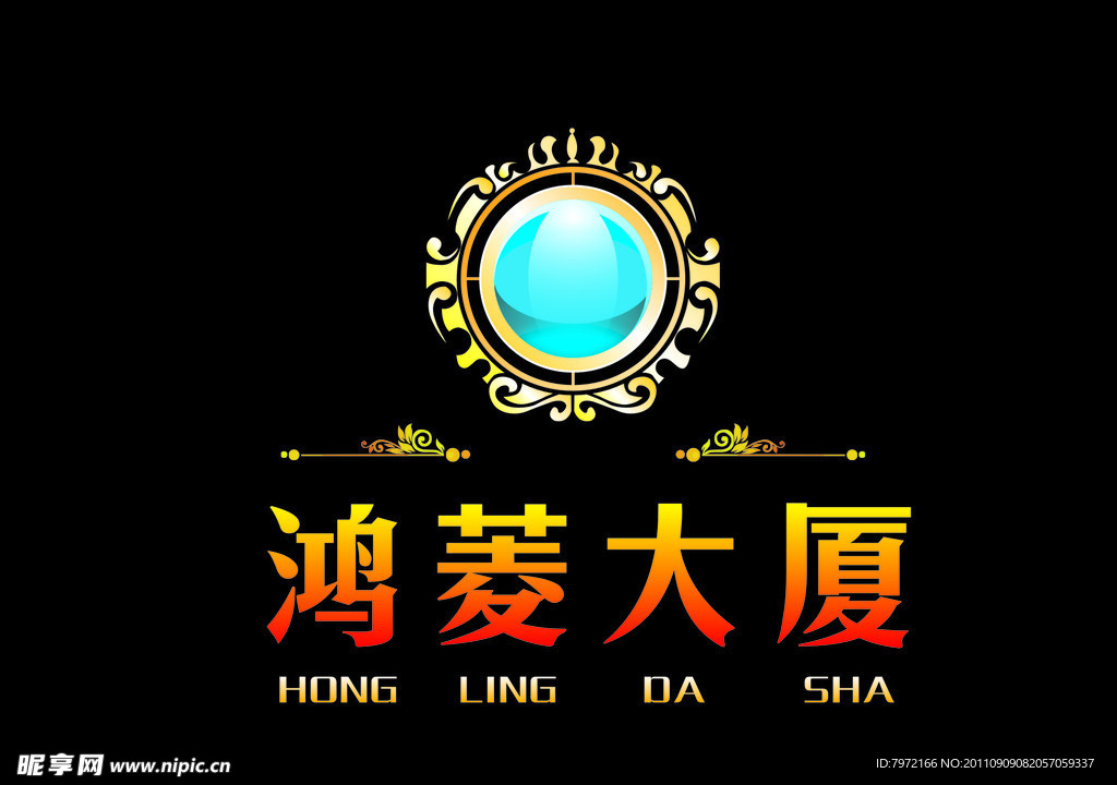 鸿菱大厦