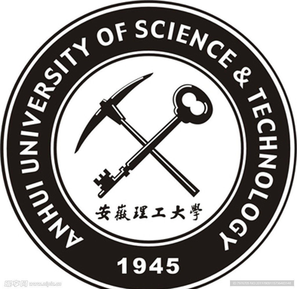 安徽理工大学标志