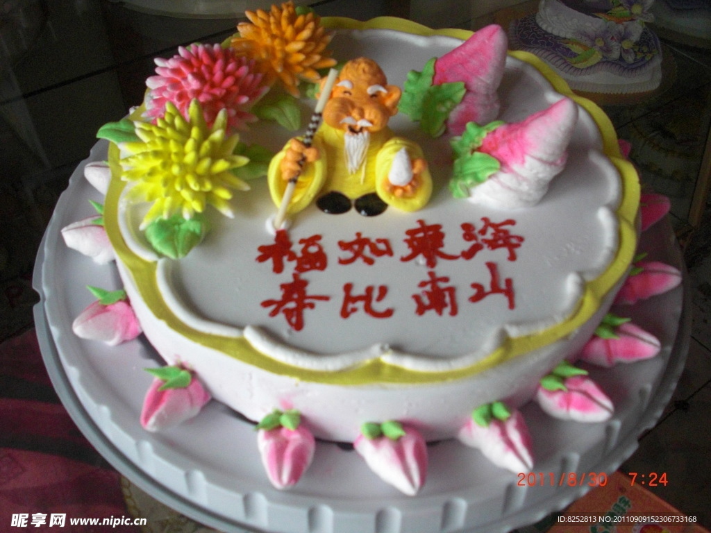 鲜花生日蛋糕