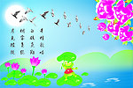 美丽的仙境