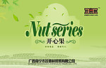 干果海报