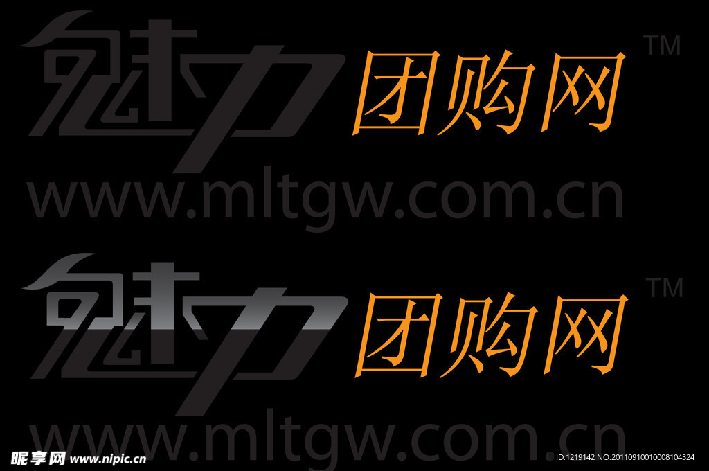 魅力团购网标志