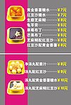 甜品海报