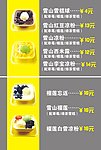 甜品海报