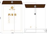 房地产档案袋