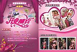 安丽丝内衣广告