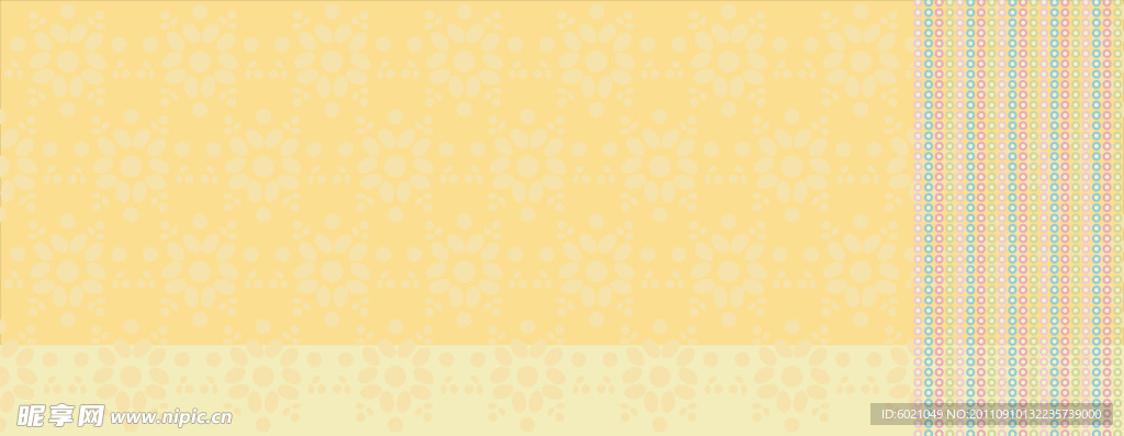 背景底纹
